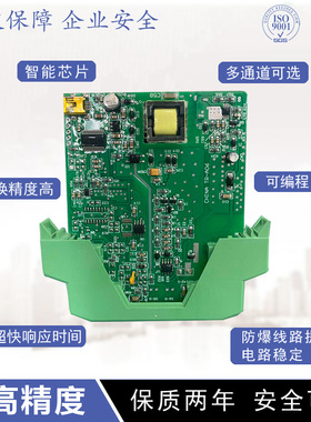 CZ2083一进一出超薄外壳电压电流输入隔离器直流电压变送器4-20ma