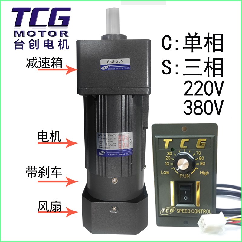 台创TCG调速器电机调速器US-52电机调速器6W15W25W40W60W90W120W - 实物图