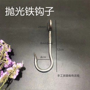 新款挑水钩扁担钩子S铁挂钩吊钩铁钩起重钩园林建筑工具货拉钩子
