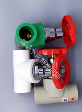 2025截止阀武汉金牛ppr管冷热自来水管阀门开关升降阀绿白灰色32