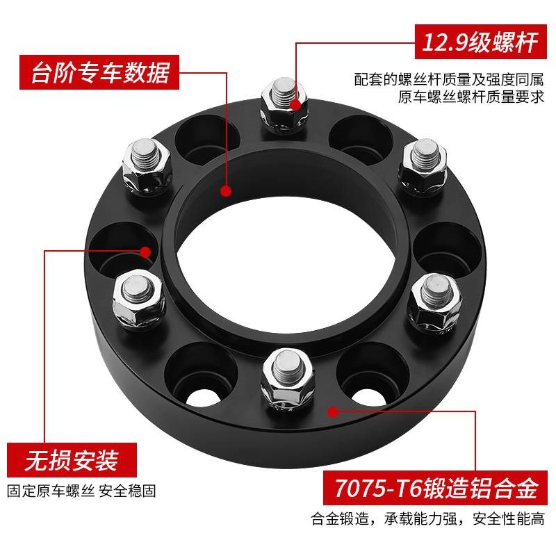 霸道3400普拉多2700LC80FJ超霸LC120LC150法兰盘轮毂加宽垫片改装