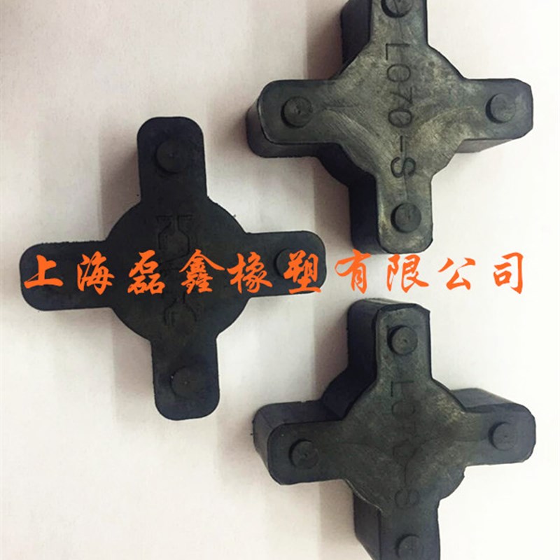 L型六角梅花垫橡胶联轴器缓冲垫六角胶六角轮L070 35*12/4角 KVK