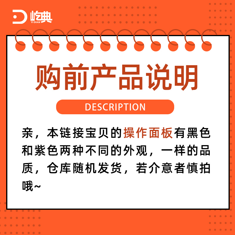 屹典 旋转粘度计NDJ-5S/8S/9S数显粘度测试仪油漆涂料黏度计转子