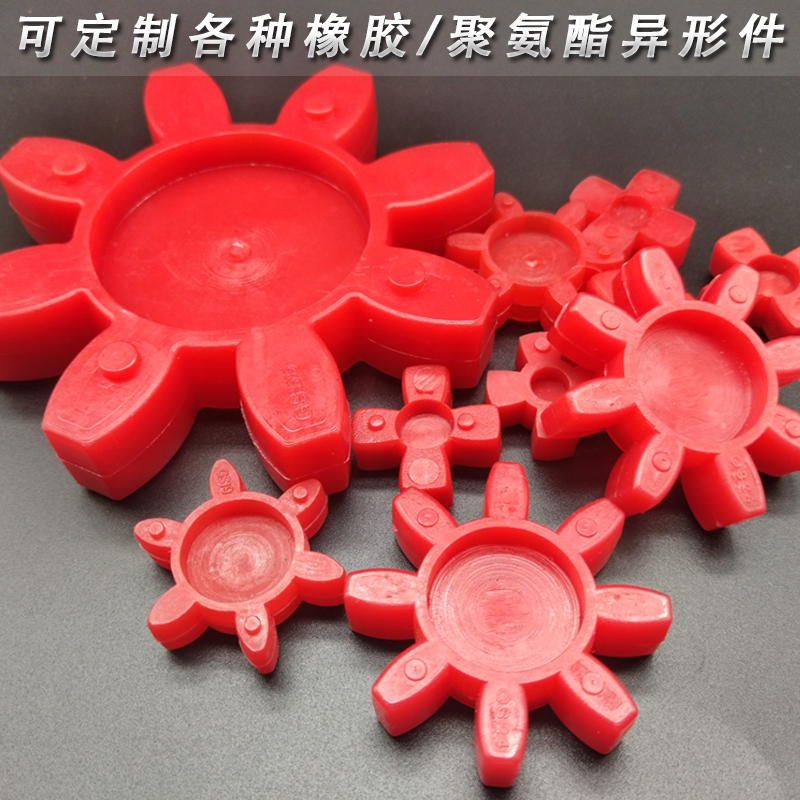 GS型梅花垫实心联轴器缓冲垫星型GR弹性圈聚氨酯六八角圈19243855
