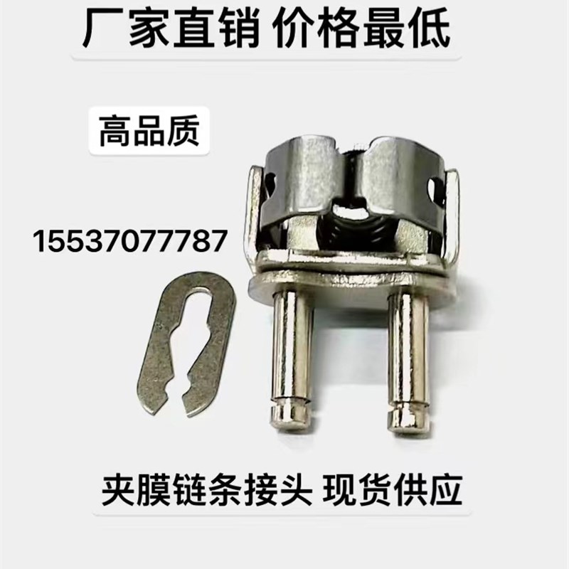 TYC夹膜链全扣08B-1台湾进口链全接拉伸膜包装机链条链接全扣夹子