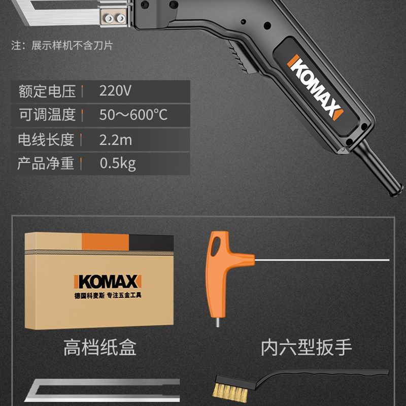 电热刀泡沫切割刀海绵布料刀塑料热切刀KT板雕刻泡沫切割机热熔刀,个性定制/设计服务/DIY,明信片定制,淘宝优惠券,粉丝福利购,淘宝优惠卷