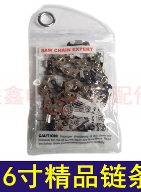 鉄鑫工具配件电链锯配件16寸电链锯链条直角精品土豪金链条 04627