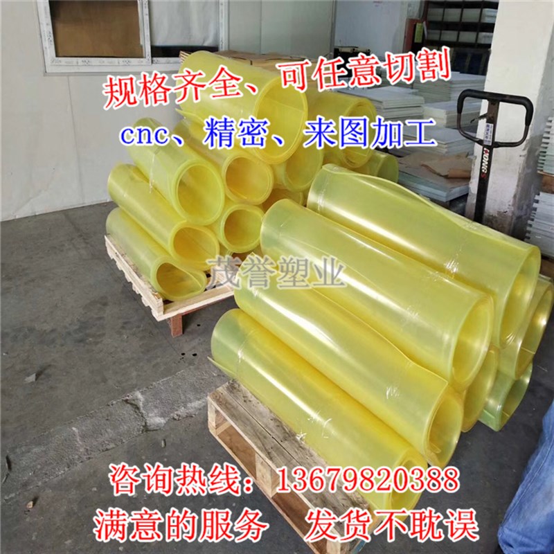 聚氨酯棒料缓冲优力胶板减震PU板材弹性浅黄色牛筋垫板pu胶棒加工图片