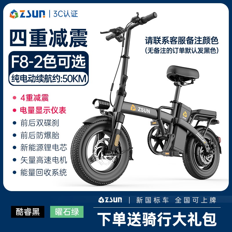 新国标女折叠电动车锂电池迷你自行车两轮代步电瓶车代驾成人电车