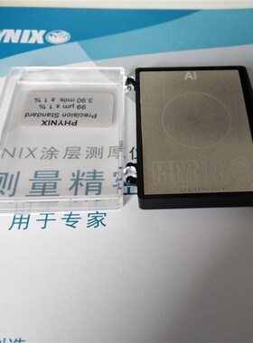 德国PHYNIX膜厚仪校准片10um/22um/50um/100um涂层测厚仪标准膜片