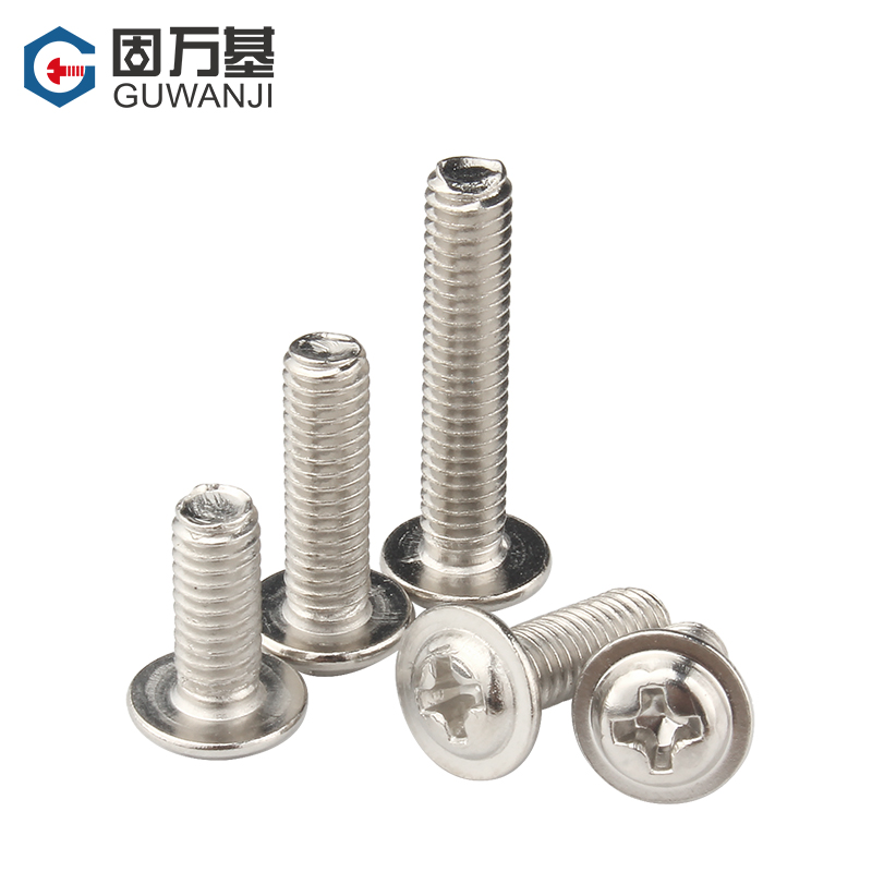 镀镍十字圆头带垫螺丝钉螺栓机丝盘头带垫螺钉M2/M2.5M3/M3.5M4M5