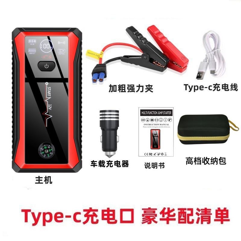 汽车应急启动电源12v电瓶搭电火神器大容量手机充电器启动器