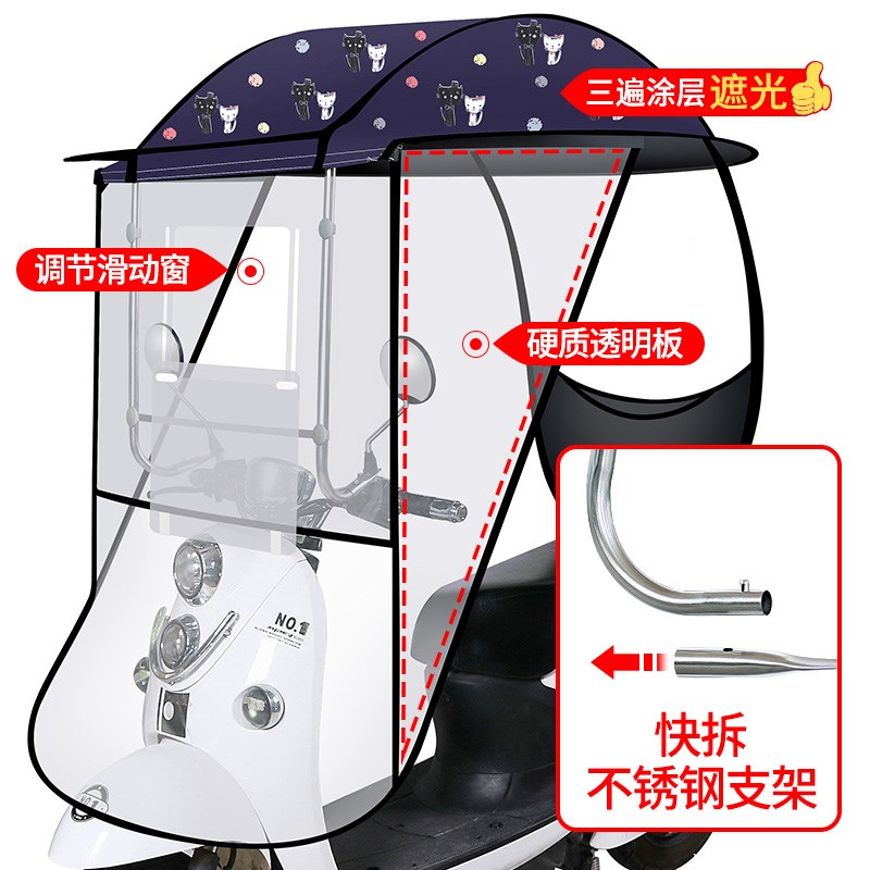 电动电瓶车雨棚篷新款挡雨挡风罩摩托车防雨大遮阳伞防晒加厚车棚
