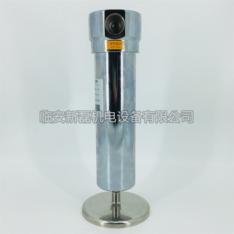 40公斤耐压高压精密过滤器 6.8立方压缩空气除水除油冷干机过滤器