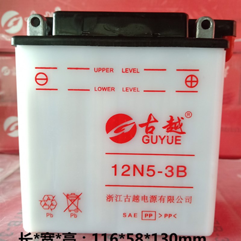 摩托车电瓶12v9a铅酸水电池125弯梁踏板车免维护通用型7ah