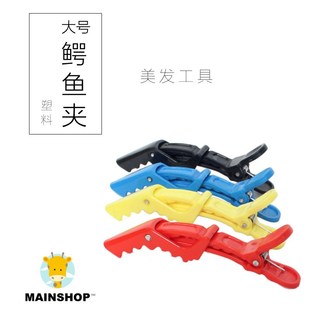 美发工具都在这里 你需要 单拍不发 美发工具大全