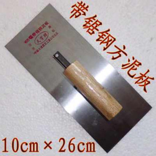 泥板 抹子 方抹 天字牌 抹泥板 建筑工具 匠做工具 平抹子 尖抹子