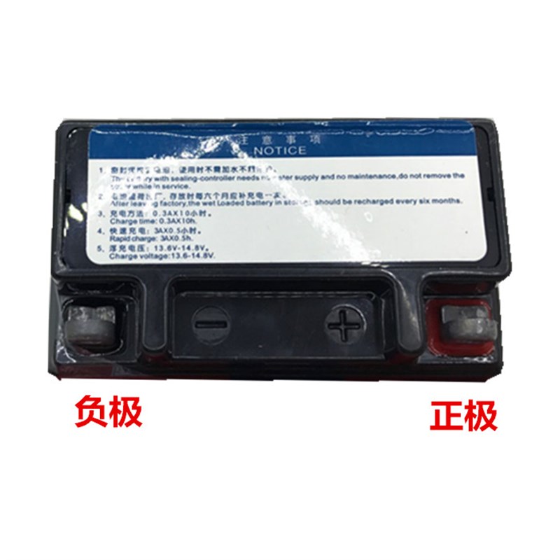 凯捷摩托车免维护蓄电池12V3A12V5A12V5L干电瓶免维护干电瓶