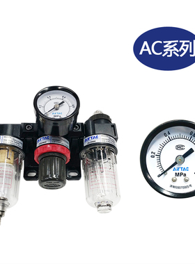 亚德客气源处理三联件AC15001  BC20001 BC30001 GC20008F1 正品