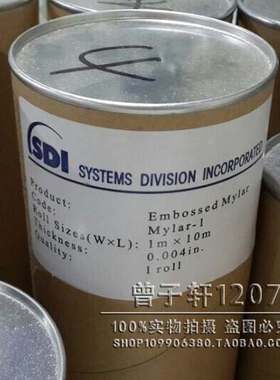 麦拉膜平面麦拉膜 凹凸麦拉膜曝光麦拉SDI麦拉SPCB线路板麦拉