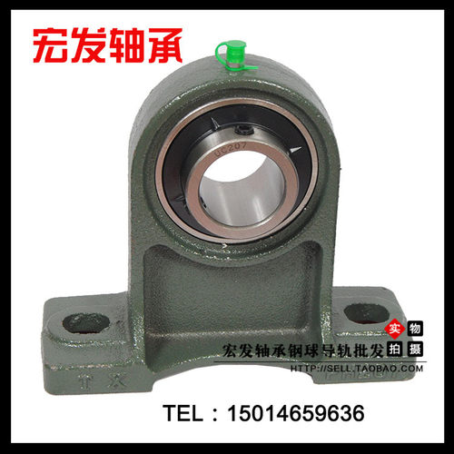 外球面高中心立式带座轴承UCPH203 PH204PH 205 PH206 PH207