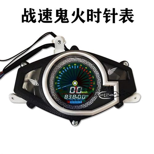 战速60-120V仪表鬼火三代电动车电摩液晶仪表总成电动车改装仪表