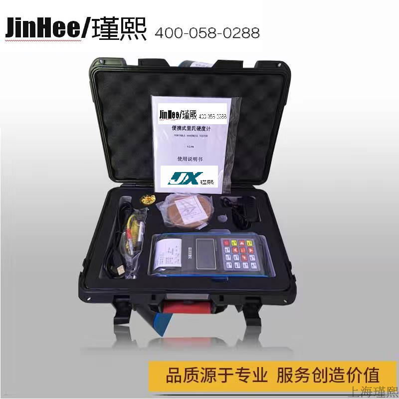 新品321里氏n硬度计便携式金属硬度计强度铁钢硬度测试仪洛氏