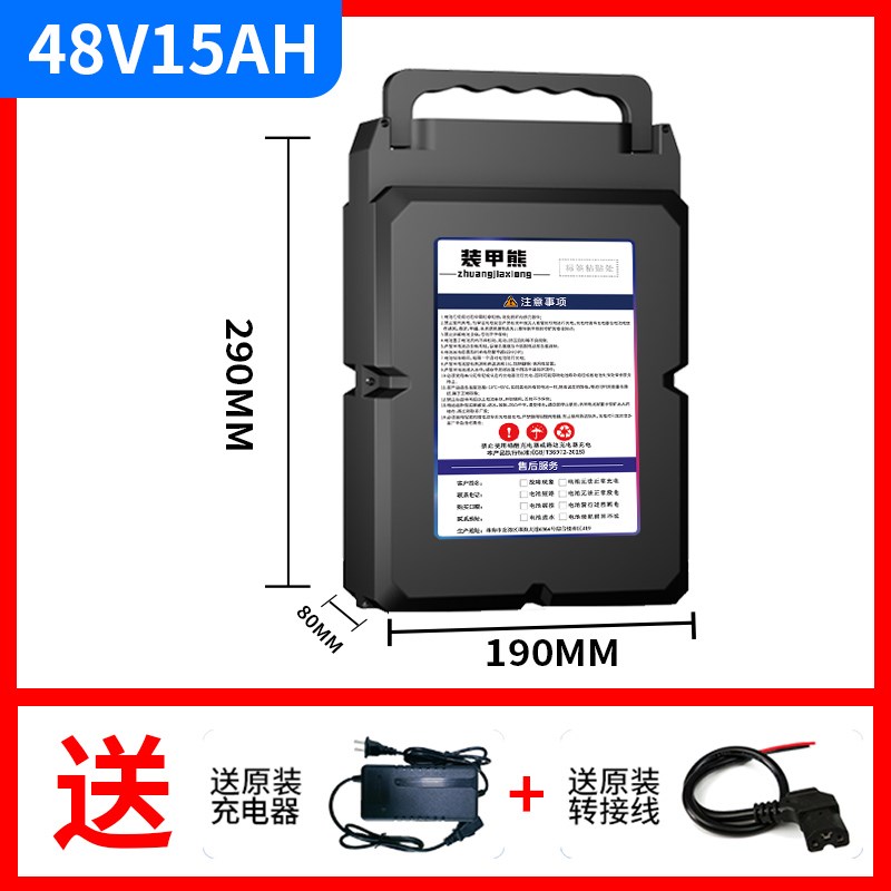 厂家电动车锂电池48v60V三元锂新国D标电车72V深远009二轮锂电瓶