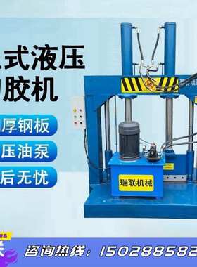 橡胶切胶机 液压切胶机 胶块裁切机 660型切胶机 自动切胶机器