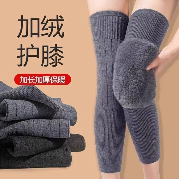 护膝盖保暖老寒腿男女士关节防寒加绒老年人秋冬护腿套