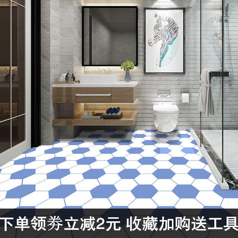 瓷砖浴室自粘防水防滑卫生间厕所贴纸厨房特厚防油地面地砖耐磨贴