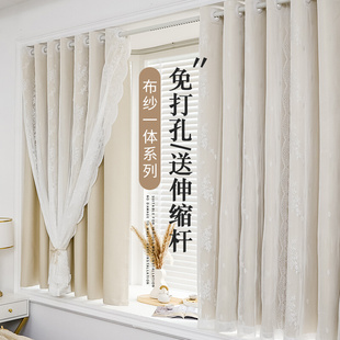 伸缩杆一整套简易遮光卧室ins风蕾丝双层遮阳 飘窗窗帘免打孔安装