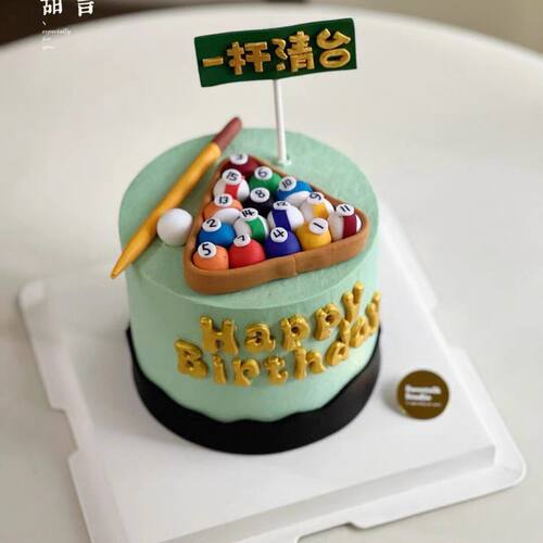 士软胶台球桌球生日蛋糕装扮台球杆生斯洛克烘焙摆件装饰
