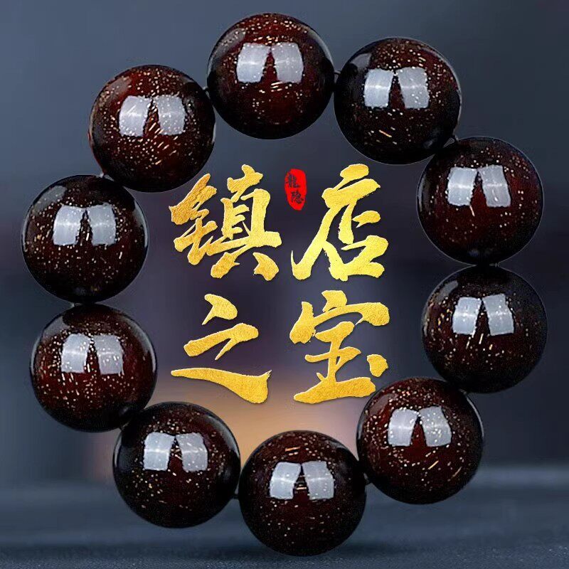 收藏级爆满金星印度小叶紫檀手串25mm男女款佛珠文玩木手錬念珠