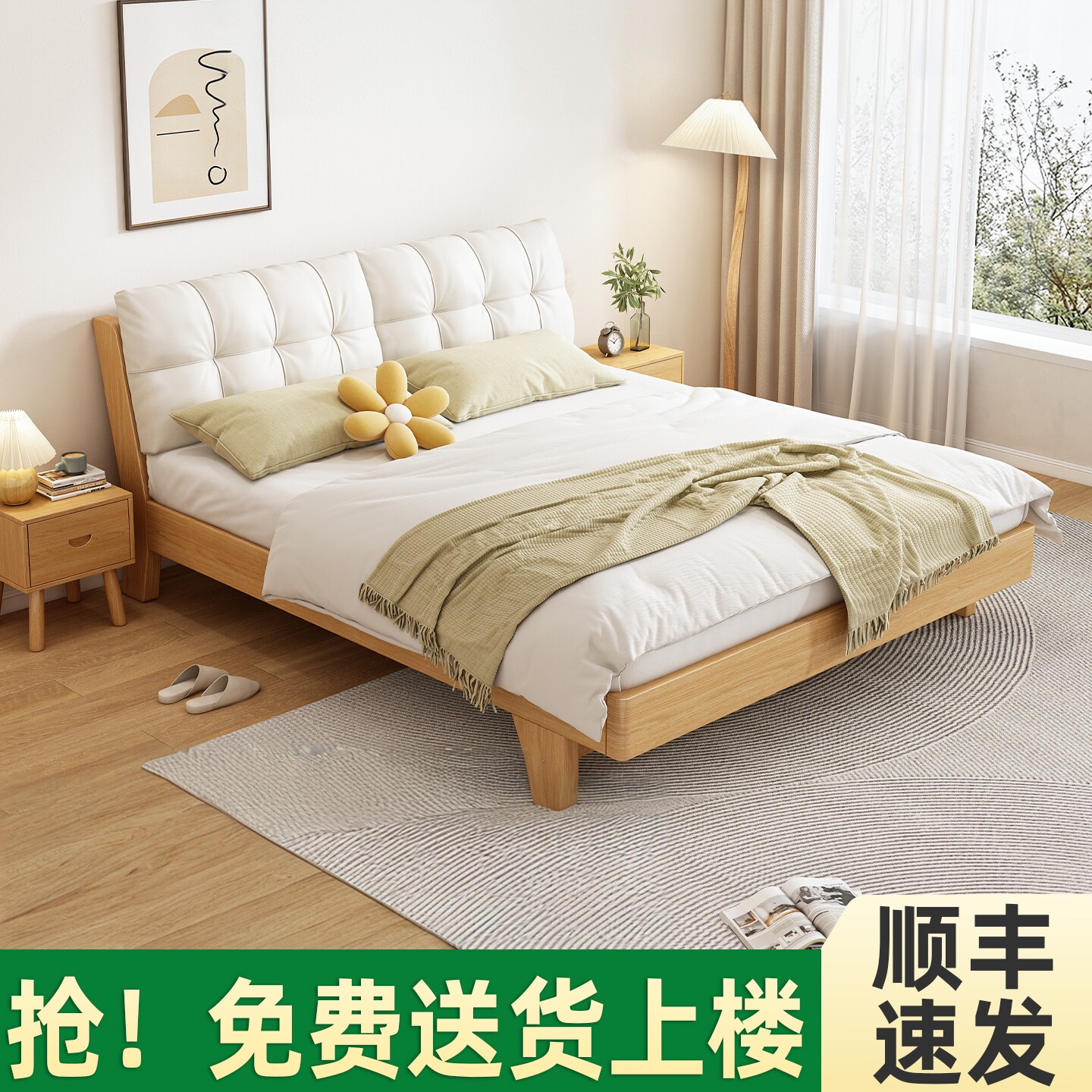 北陌家居官方店实木床简约现代双人1.5米家用主卧北欧1m8单人床