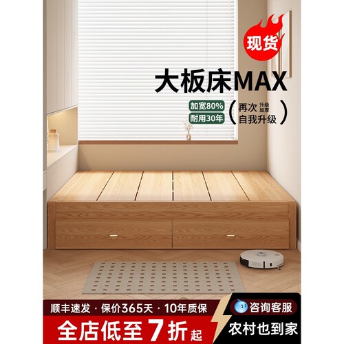 北陌家居官方店全实木无头床1.5米榻榻米可定制排骨床架无靠背