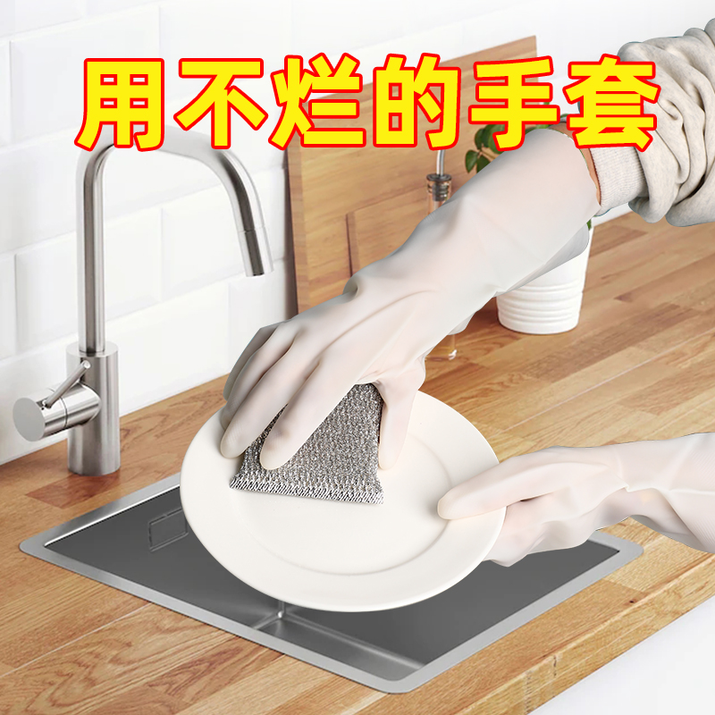 开普特防水家务丁腈手套男加厚洗碗厨房耐用加长清洁防护家用洗衣