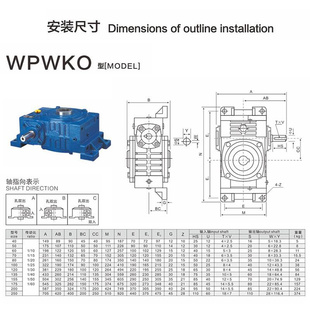 WPWKO减速机万能型涡轮蜗轮蜗杆小型卧式 铁壳减速器电机齿轮箱