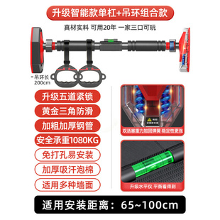 滑块单杠室内家用健身器材引体向上器儿童运动家庭免打孔门上单杠