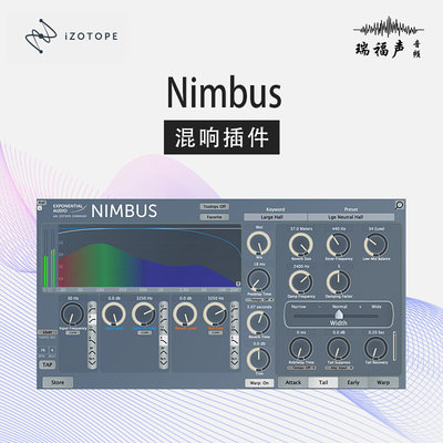 Exponential Audio Nimbus 混响效果器插件后期混音