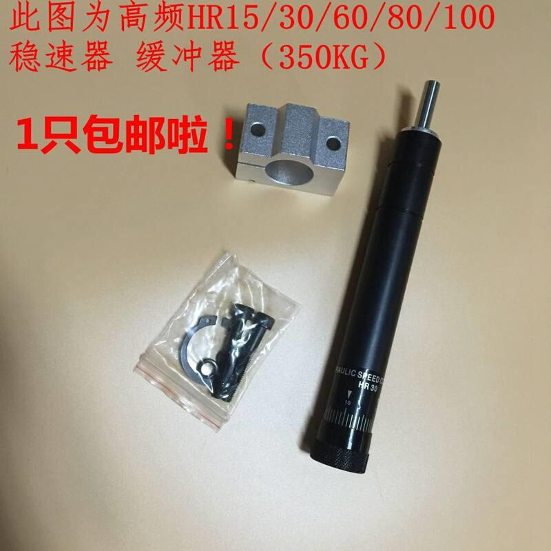 可调阻尼器缓冲器HR30 HR60液压稳速器HR/SR15 30 60 80 BR2430