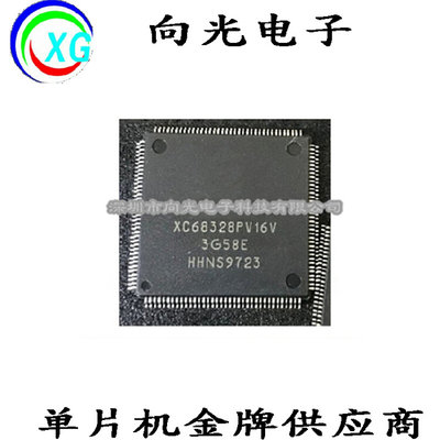 XC68328PV16V XC68328PV16VB1 QFP144贴片处理器驱动器芯片IC集成