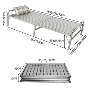 不锈钢折叠床家用出租办公室午休陪护单人双人床1.2米简易铁艺床