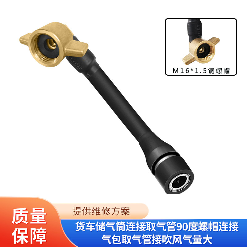 连接取气管维修工具TANTESTO