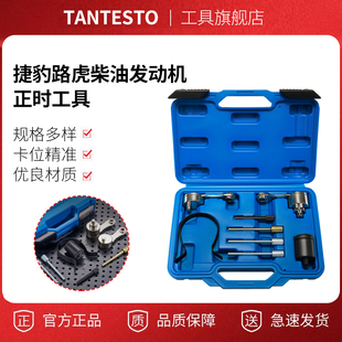 柴油正时工具组合套装 喷油嘴工具汽修汽保组合 机修组合工具套装