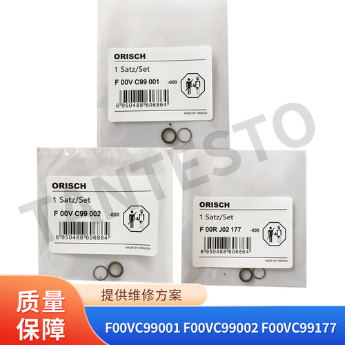 喷油器小修包维修工具TANTESTO