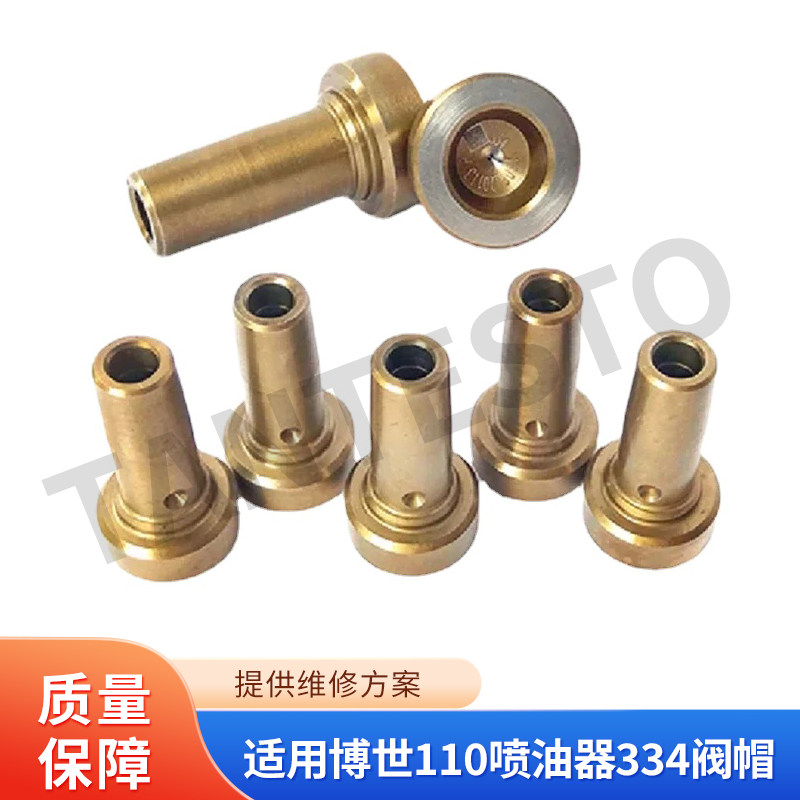 喷油器334阀帽维修工具TANTESTO