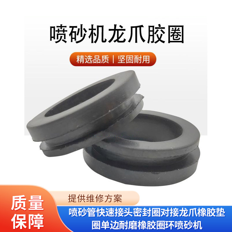 喷砂管快速接头维修工具TANTESTO