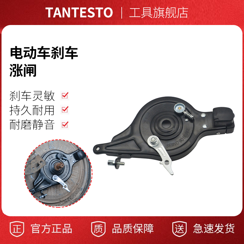 刹车装置刹车片维修工具TANTESTO
