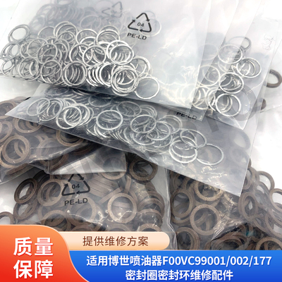 喷油器密封圈维修工具TANTESTO